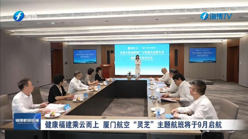 高频聚焦！这次跨界合作，Z6尊龙·凯时引来全国媒体持续报道→